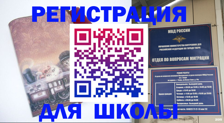 пропишу в квартире в Лебедяни